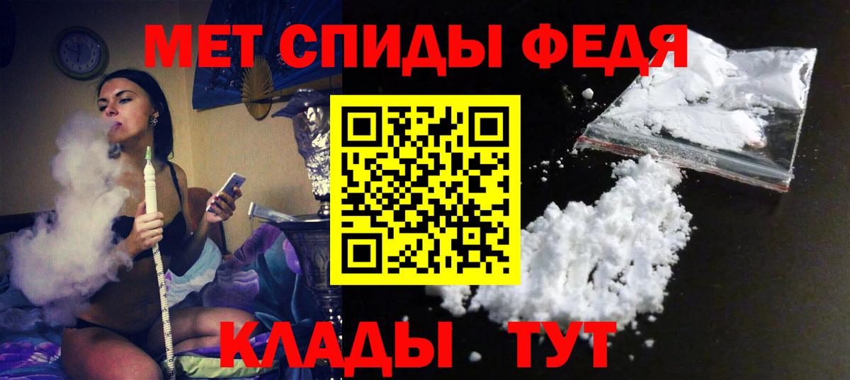 Amphetamine  АМФ Розовый  Вход с VPN  Киров  Амфетамин 