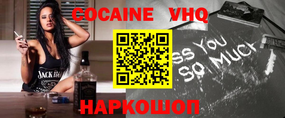 КОКАИН Боливия Киров