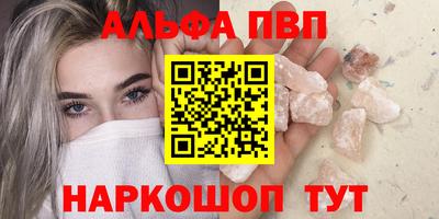 гидропоника Краснокаменск