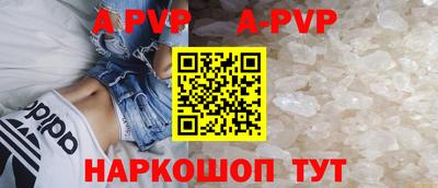 Альфа ПВП Краснознаменск