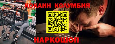 гидропоника Краснокаменск