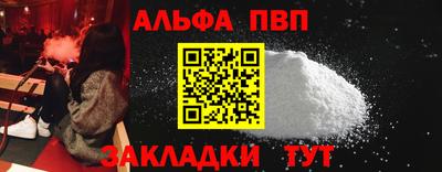 гидропоника Краснокаменск