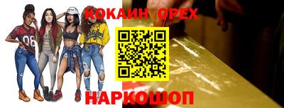 Альфа ПВП Краснознаменск