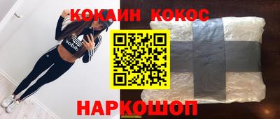 гидропоника Краснокаменск