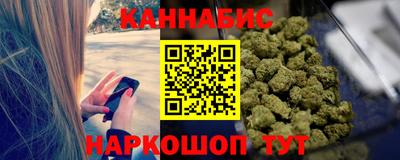 гидропоника Краснокаменск
