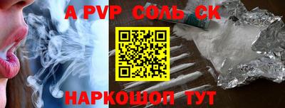 Альфа ПВП Краснознаменск