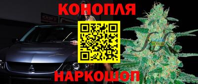 гидропоника Краснокаменск