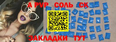 гидропоника Краснокаменск
