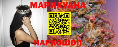гидропоника Краснокаменск