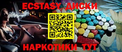 гидропоника Краснокаменск