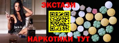 гидропоника Краснокаменск