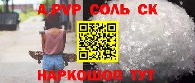 гидропоника Краснокаменск