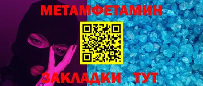 гидропоника Краснокаменск