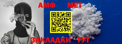 Альфа ПВП Краснознаменск