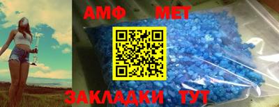 Альфа ПВП Краснознаменск