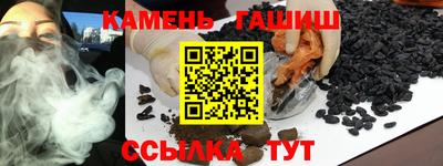 гидропоника Краснокаменск