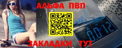 гидра Кунгур