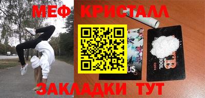 гидропоника Краснокаменск