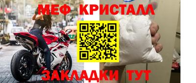 гидропоника Краснокаменск