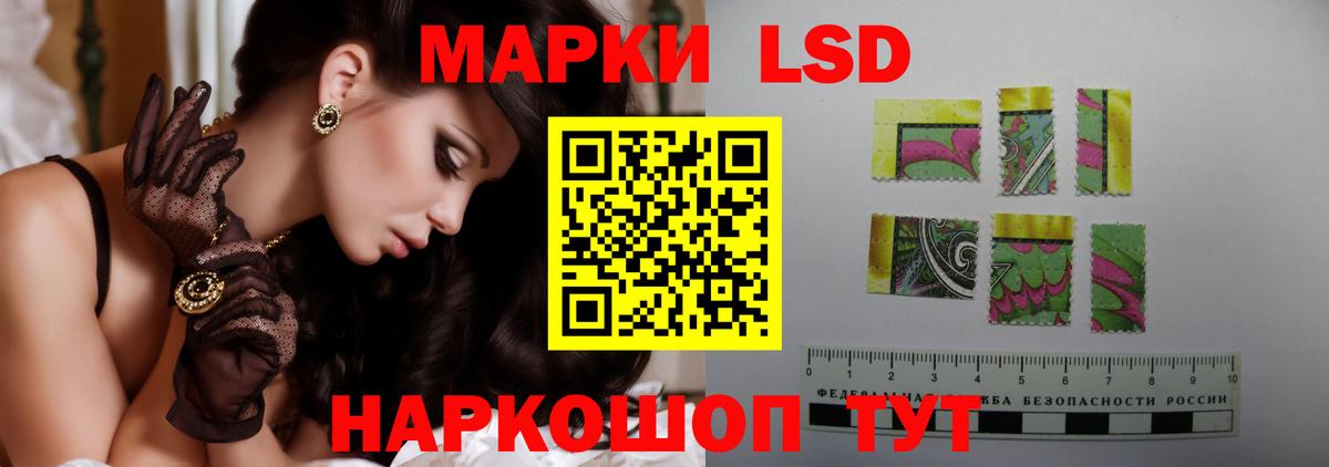 Лсд 25 экстази ecstasy Киров