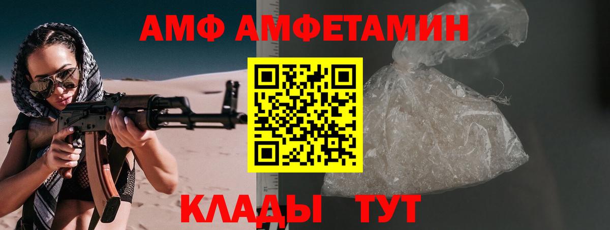 Первитин винт Киров