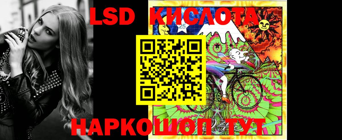 Марки 25I-NBOMe 1500мкг  Марки 25I-NBOMe 1500мкг  Вход с VPN  Киров 
