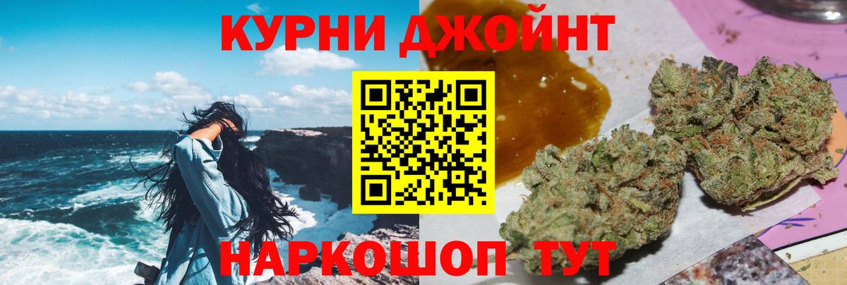 Марихуана Amnesia Киров